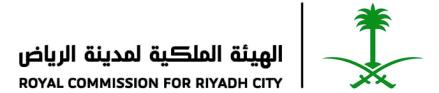 الهيئة الملكية لمدينة الرياض / Royal Commission for Riyadh City